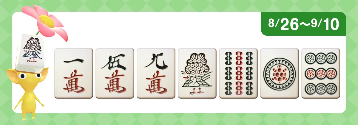 Pikmin Bloom Pikmin decorated Mahjong tile