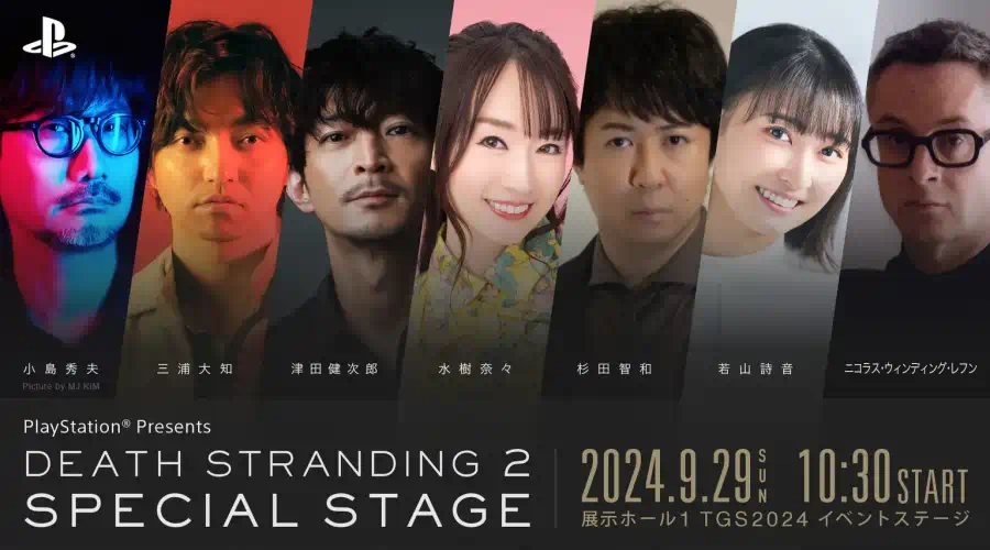 PlayStation al Tokyo Game Show 2024