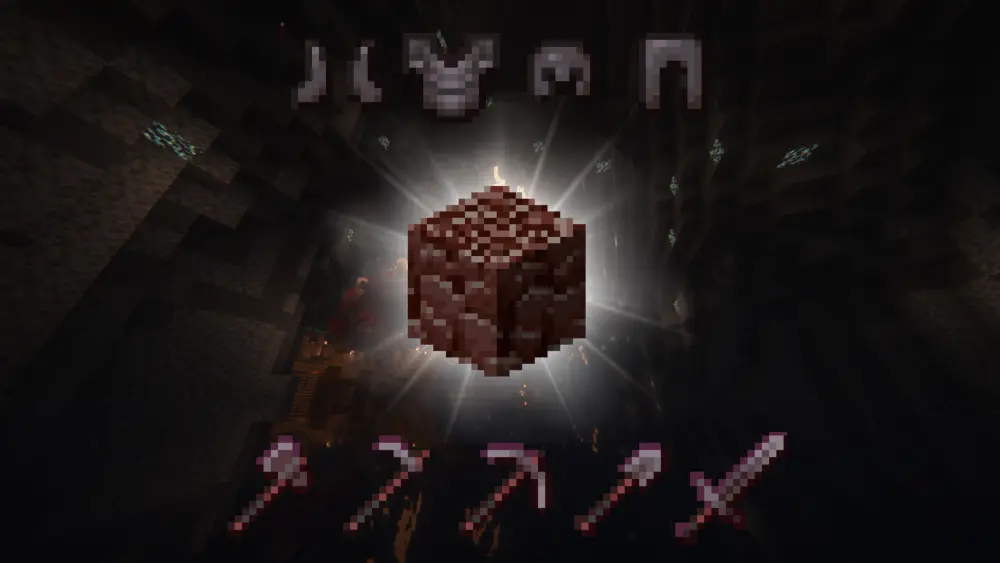 netherite in minecraft mappa location a che altezza si trova